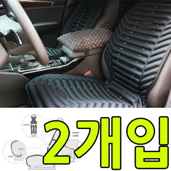 여름에 특화된 고급재질 차량용 송풍시트 X 2개입