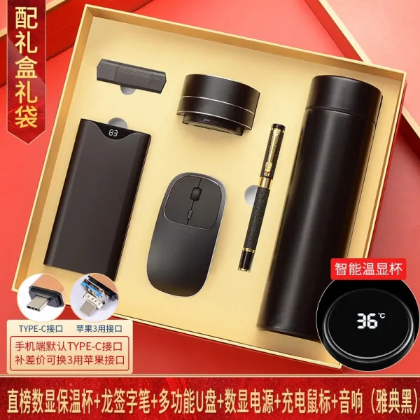 기프트세트 선물세트이동삼 선물세트안동간고등어 선물세트세멸치350g 선물세트대죽염돌김50g 트닝선물세트 디선물세트 비지니스 블랙 /데지털 모니터 컵 _용필 _