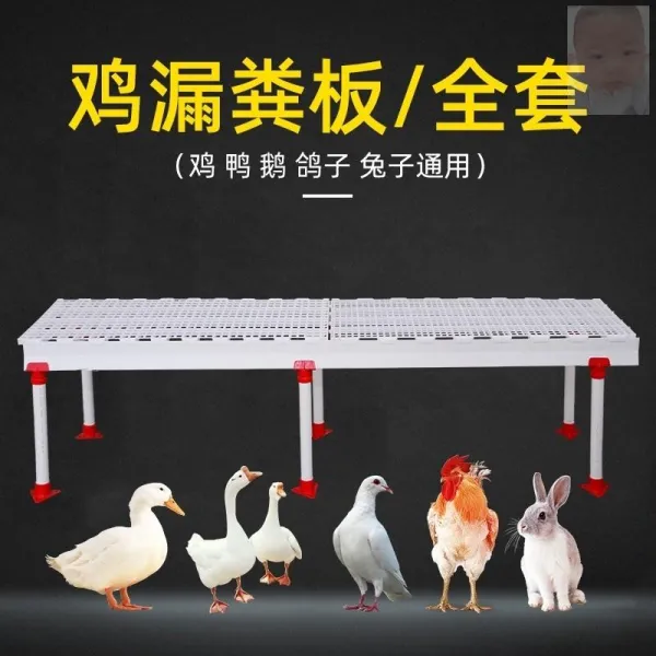 레미몰 분뇨누설판 평망 그물판 분뇨판 토끼 바닥깔판 침대 브러시 네트 영화 싫어함 가방 좋아요