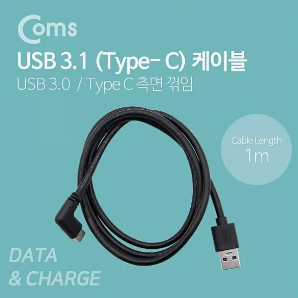 라이프영 Coms USB 3.1 케이블 Type C to 3.0 AMType 전 충전