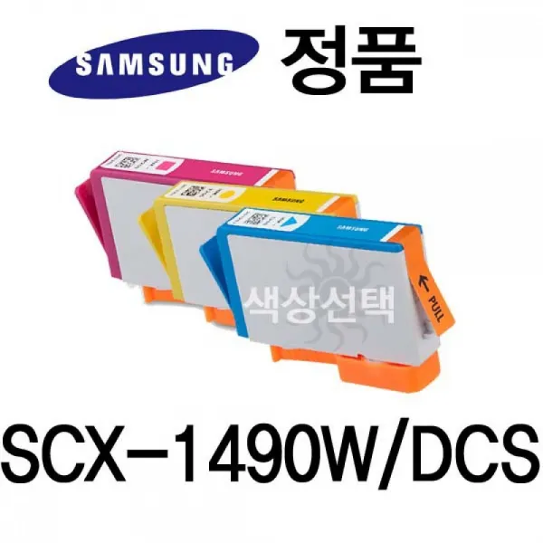 삼성정품 Scx 1490w Dcs 잉크젯프린터 잉크 칼라 삼성프린터 정품토너 정품잉크 정품드럼 삼성토너 본상품선택 노랑
