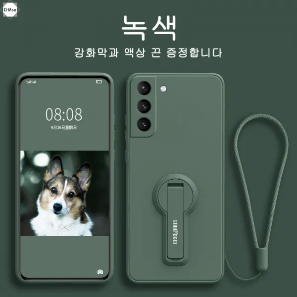 D-Max 갤럭시s22실리콘케이스 지문방지 액상거치대 세단계 조절가능 360도 마음대로 회전하다 드라마 보기 편해요 렌즈전면보호 촉감이 부드럽다