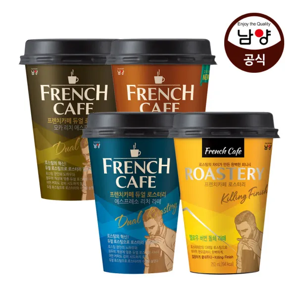 [남양유업] 프렌치카페 컵커피 듀얼로스터리 250ml 10컵 4종, 필수선택:듀얼로스터리 에스프레소 10컵