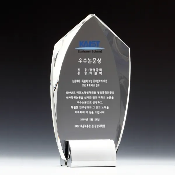[미트로] 모델명 : A7719 _ 크리스탈 금속 주석 쟁반 원목 나무 포토 사진 상패 감사패 공로패 송공패 학위패 수료패 기념패 근속패 임명패 표창패 추대패 교회상패 취임패, 투명크리스탈