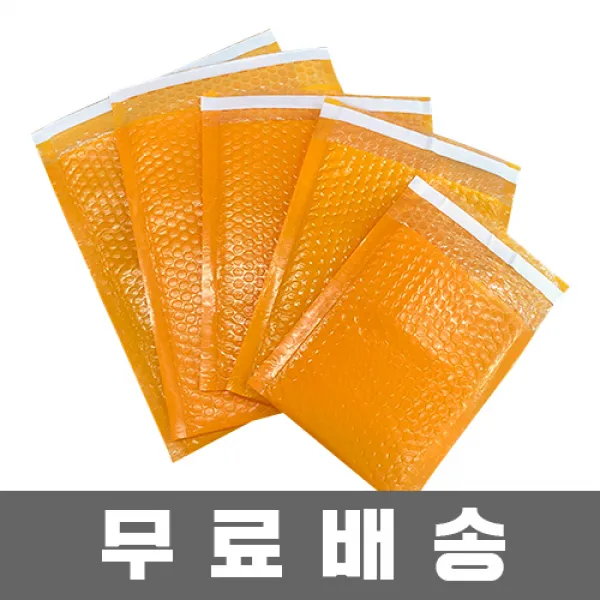 인디샘 HD안전봉투(오렌지) 11가지 사이즈 대량판매 택배에어캡 (공장직영), A-09) 33x38+4 / 120장