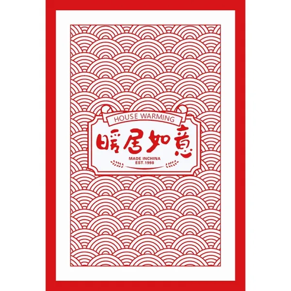 진입문 실타래 바닥매트 현관 문 p개스킷 이사 새집 경사레드 가정용 재단가능함 바닥, C11-따뜻하게 지내다 여의세로타입