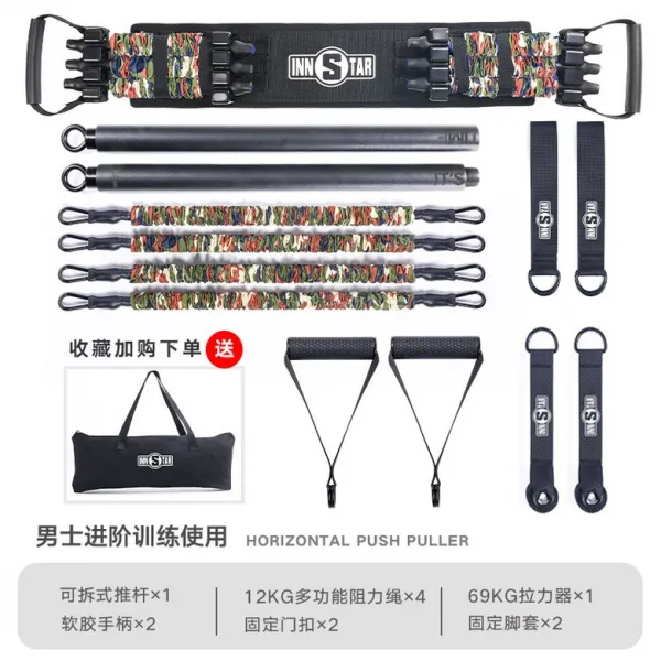 팔 굽혀 펴기 받침대 보조 장치 남성 여성 체중 벤치 프레스 탄성 밴드 저항 로프 다기능 홈 피트니스 장비, 남성을위한 해양 종합 정장 / 고급 교육