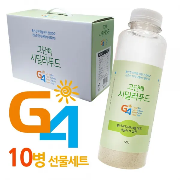 ON200830 G4 한끼 단백질 보충제 시밀러푸드 10병 선물세트, 초록별통신 1
