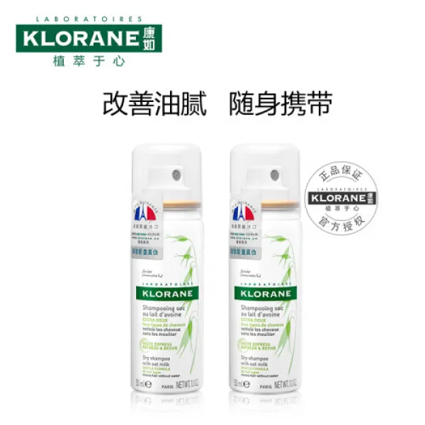  강령 면세미스트 강령 Klorane 오트밀 배로 세제 미스트 50ml *2 청향면수세로 냄 4 1개 0ml