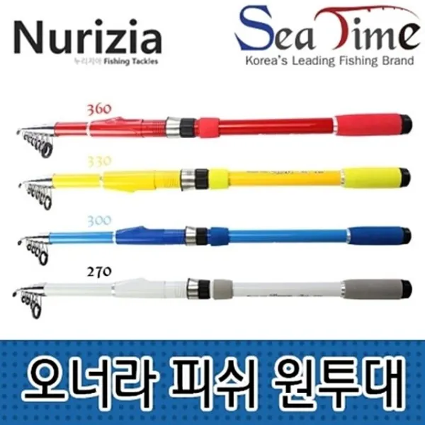 노랑 민장대 바다 상품 원투 낚시 대 민물 오너라피쉬 + 85832삶곳 이 상품이 마음에 들어요