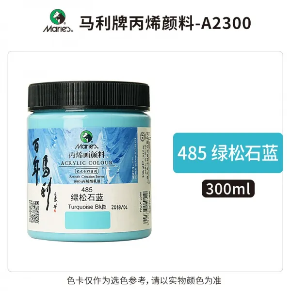 말리 패 아크릴 물감 500ML 큰 병조림 따위 방수 레쉬 잘 떨어지지 않다 색깔 손쉽다 전업 실외 그리다 DIY 그래피티, 300ML 단병, 터키옥색