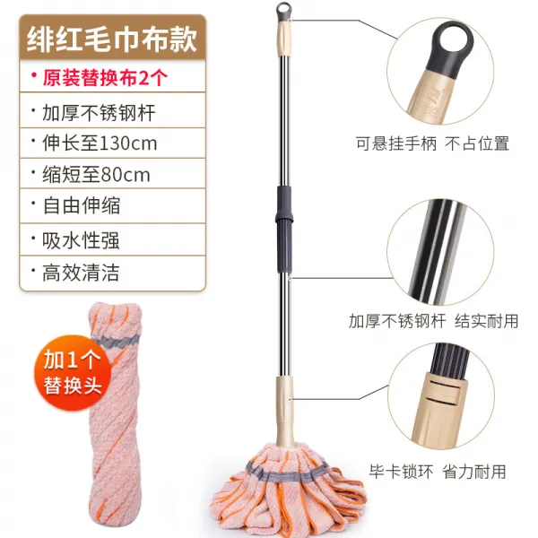 김씨네마트 가정용걸레밀대 줄기 밀대걸래 무료로 손세탁 질질끌다 물굽이 천 비틀림 스핀들 땅 건습 투웨이, 빨갛다 레드 타입 52CM _스테인리