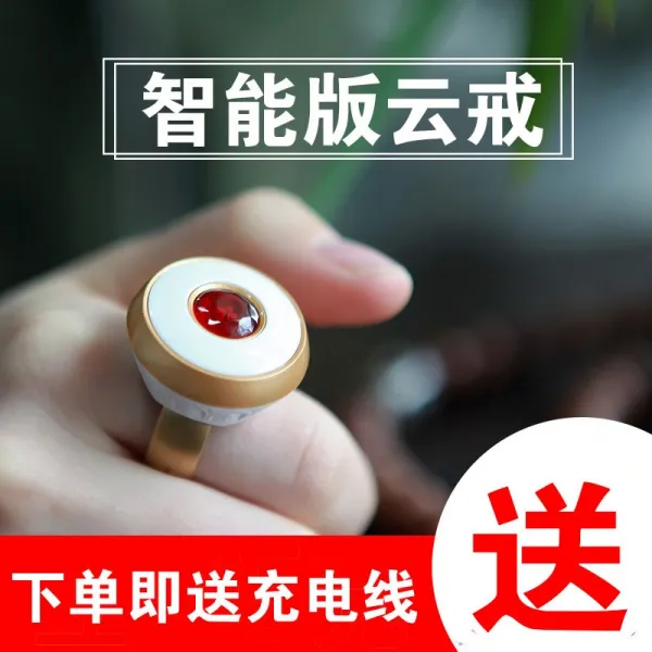 Ark Village 스마트반지 큰소달구 블루투스 계수기 형 멀티 운계 충전가능 충전케이블 금환 보석 레드 충전케이블