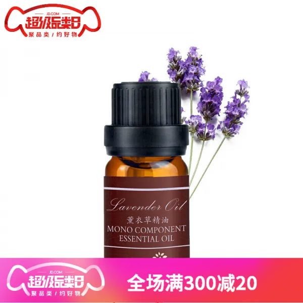 디아훈에센스 전용 수면라벤더 에센스 10ml 얼굴 두름 잡티 피부 단일 디아훈에센스 수면케어 그림 10ml, 단일상품
