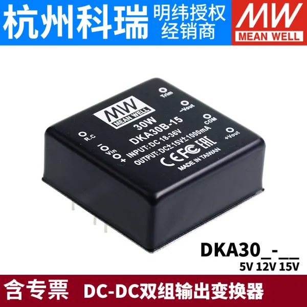 으니언니 스위치 명위 전원 DKA30A 30B 30C30W 플러스 마이너스 5V12V15VDCDC duplex group, DKA30A-15 | 15V