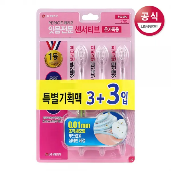 페리오 잇몸전문 센서티브 칫솔 초극세모 6입, 1개