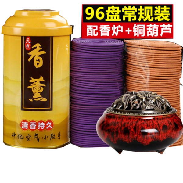 단향판향화장실 가정용실향향변소 침실향훈세트 1:96 접시 받침대 단향 단일상품