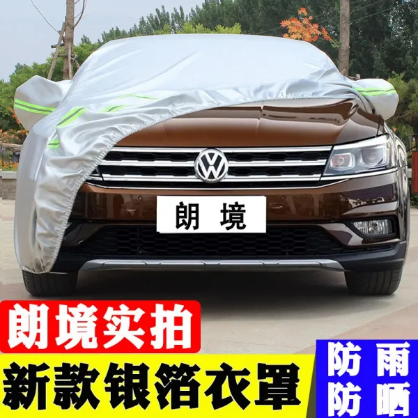 트릴리온브로 대중 랑징 옥스포드 두꺼운 레쉬 레인가드 단열 사계절 통용 방지 눈 방동 차커버 랑징 새로운 모델 은박 옷커버 _두꺼