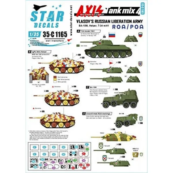 스타 데칼 1/35 축 세력에 합류 한 동유럽 전차 4. 러시아 해방군의 전차 T-34과 BA-10M 다른 프라 모델