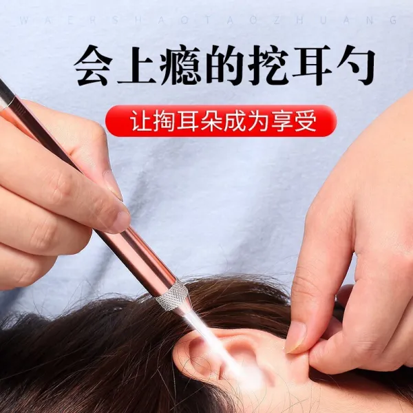 강시 각 귀이개 귀이개 귀이개 주걱 아기 성인 발광 가시 귀 고비 채 이 도구 세트 귀이개 귀이개 내시경 핀셋 리본 램프 귀 를 파 귀이개 귀이개 귀이개 바가지 세트