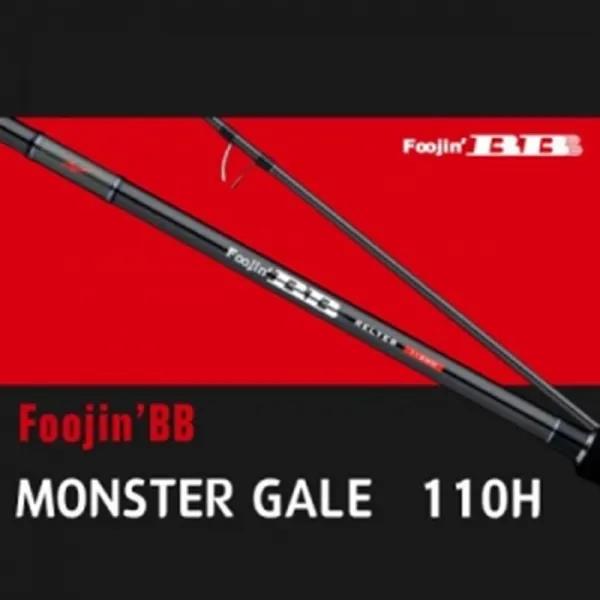 아피아 풍진 몬스터게일 110H/원투낚시대 바다, 110H [701345]/4589958701345