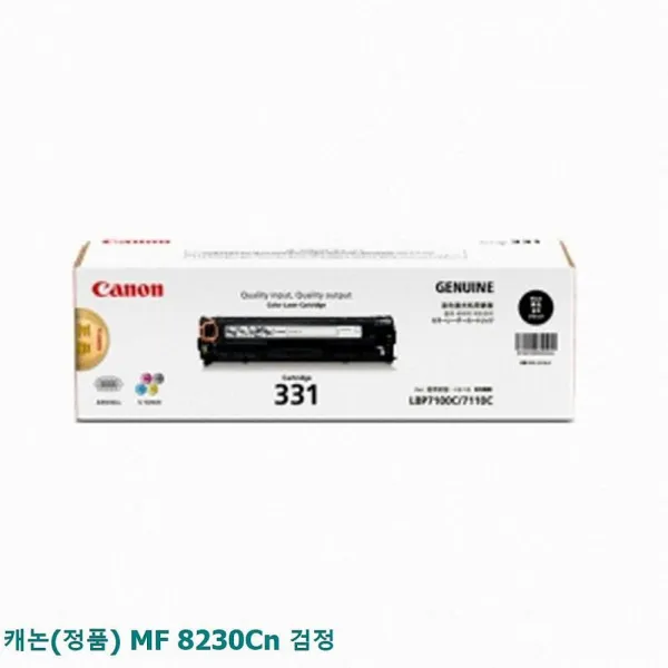 코코마켓 캐논 정품 Mf 8230cn 검정 정품토너 1 해당상품