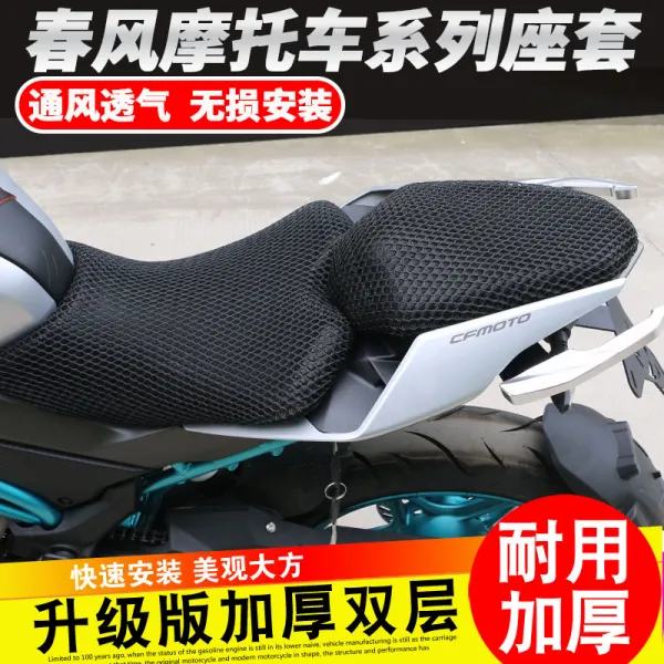 PML GLOBAL 적용 봄풍국빈 ST 개코원숭이 NKGTMT650 방석 쿠션 그물 시트, 봄바람 시리즈, 봄무드 650TR2 전용 레쉬 시트
