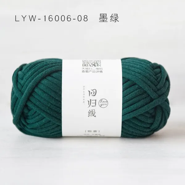 런샵 물희 관개함 심지 무명실 굵은털실 봉침 바느질을 함 DIY 핸드메이드 라탄 가방 베줄 실내 선, LYW1600608 다크그린