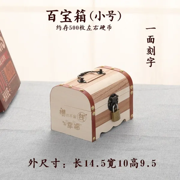 저금통 .사내아이 취할만함 포함자물쇠 지폐 셀럽 성인 저금, 花木소형一面雕刻（送锁）