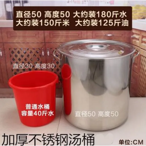 물통 손잡이포함 냉차 쌀통 전용 깊이업 상업용 국 님비스테인레스 스테인레스 국그릇 죽냄비, T21-직경 50높이 50두께 바닥내열 9.8