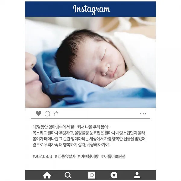 [이벤트버스] 인스타탄생 C292 출산축하현수막 득남득녀 산모선물