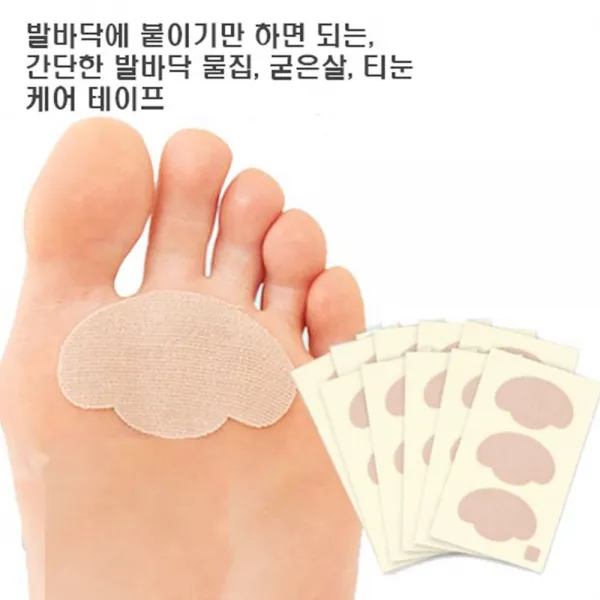 아이미디어 풋케어 발바닥 발앞꿈치 물집 티눈 굳은살 보호 밴드, 30매입