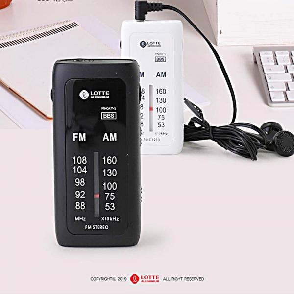 롯데 휴대용라디오 핑키-5 FM스트레오 BBS저음 미니AM, 화이트, 핑키-5
