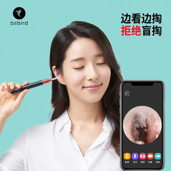 벌새 채 귀 국자 귀 뚫 개 구멍 지능 발광 고 화질 가시 귀 내 내시경 신기 흑 과학 기 무선 와 이 파이 연결 건강 일체 기 채 귀 도구 조립 고 배합 판 - 흑 (21 부품), 상세페이지 참조
