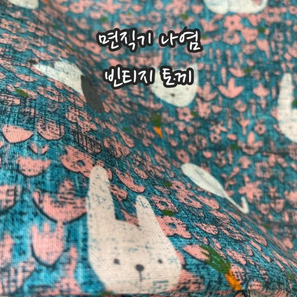 원단스토리 면직기 나염지 빈티지토끼, 블루