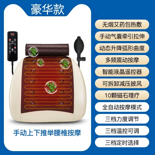 두드러지다 견인 완충기 허리복대 수고함 비기 목 허리가 아프다 마사지 신기 4297235372, 프리 오크스 럭셔리핏 수동 견인 _진동 _