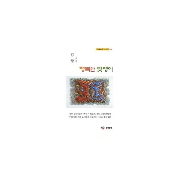 밀크북_2 행복한 빚쟁이, One color | One Size@1