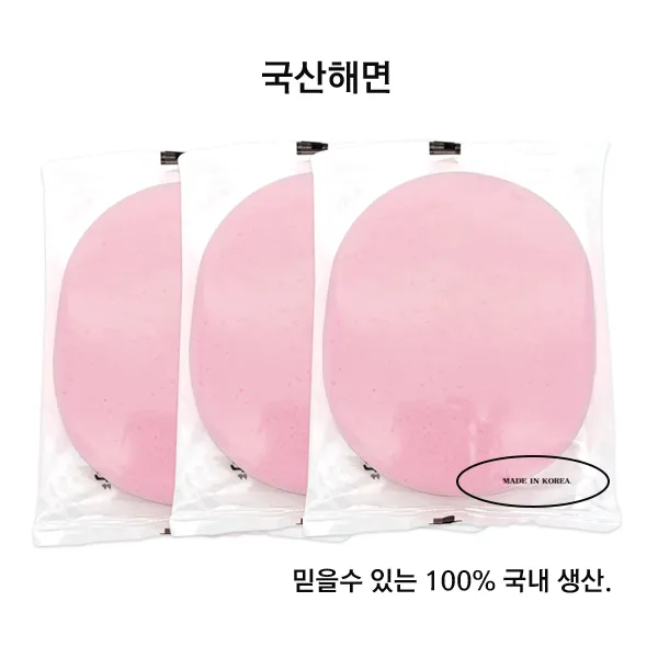 셀프미인 12T 국산해면 핑크 10장