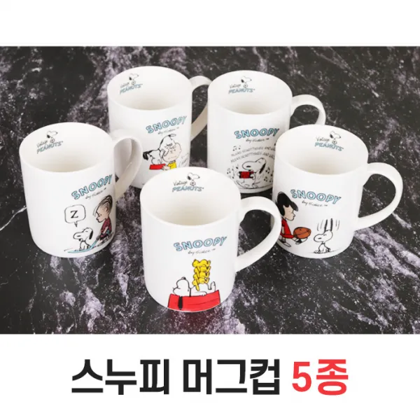 스누피 빈티지 베이직 머그컵 1p/머그잔/도자기머그컵, 01.스누피 악코디언