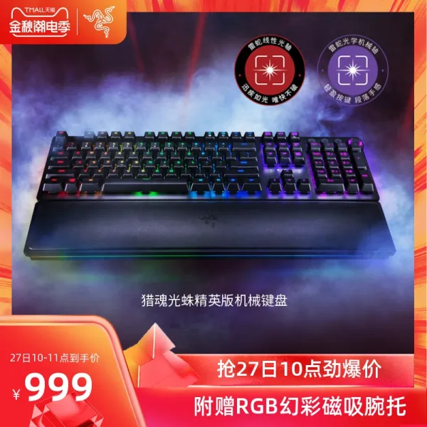 게임기패키지 게임내장(100가지) 게임내장(108가지) 게임내장(30가지) RAZER 뇌사 사냥꾼 반들 거미 엘리트 버전, 선형성 반들 샤프트, 정부측 표기함