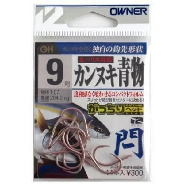 [해외] 주인(OWNER)빗장[칸 누키]야채 9 16519구단주(OWNER)훅 바늘