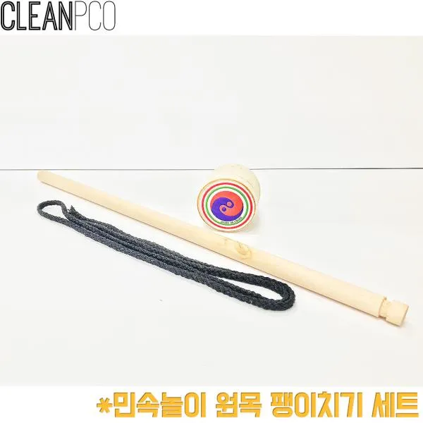리더교재사 전통민속놀이 민속팽이 팽이치기 팽이