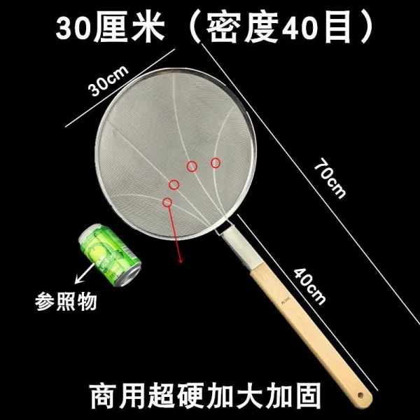 스텐그물망국자 주방 극 촘촘함 여과 오일 그물국자 304 이유식 두유 격 부스러기 건지다 방유탕 구멍 빅 4702194107