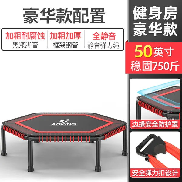 트램펄린 홈 체중 감소 장치 실내 수신 거부 침대 체육관 야외 스포츠 마찰 침대 성인 어린이 점프 침대, 03 [럭셔리 -50 인치] 음소거 탄성 로프 / 안정된 750 kg / 안전 커버