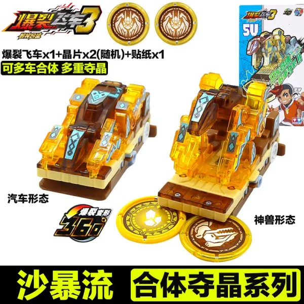 아름숲 집업셔츠 파열비 차3대2 완구 충 할 수 있다 괴력 도금 편 칩셋 카드 지퍼 폭리 폭발함 폭포 피트니스 삼대 모래폭풍 가능 많다 차 합체