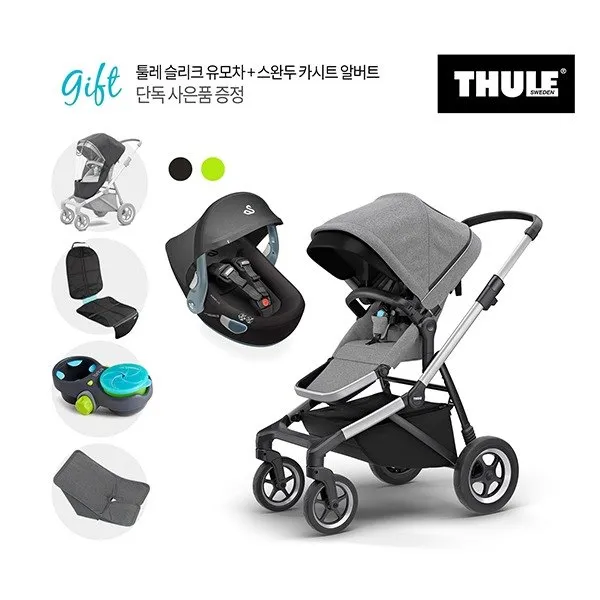 [툴레] 슬리크 유모차-스완두 카시트 알버트-구성 레인커버 신생아패드 드링크앤스낵홀더 카시, 툴레유모차:에너지레드 / 스완두카시트:그린.화이트