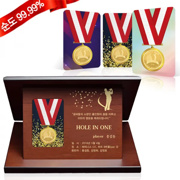순금카드 코인 상패 골프 메달a 특대형 3.75g 24k