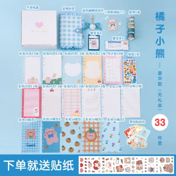  참진바를정 토끼다이어리 곰돌이다이어리 세트 여자 슬립북 럭셔리 세트 귀여운 손장부 선물세트 다이어리 스터디 플래너 중 고등 대 학생 일기장 만년 위클리 먼슬리 교환 오렌지곰돌이디럭스 무선물세트 