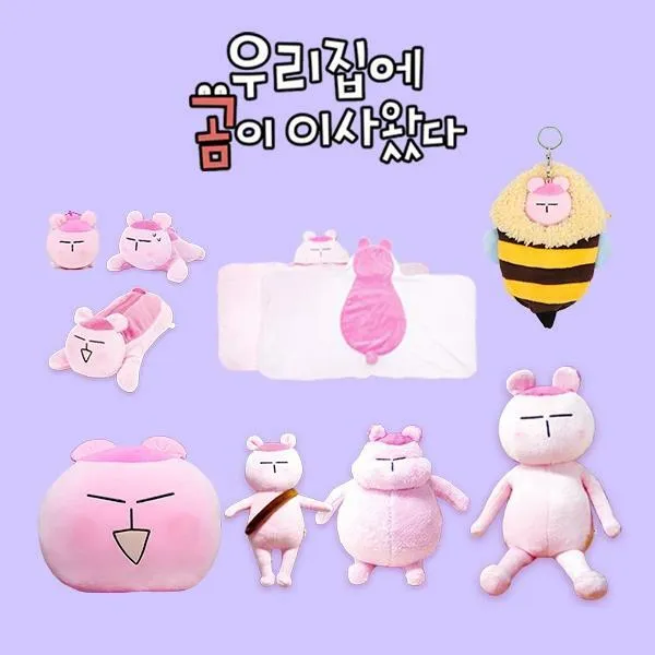 [싼딜]우리집에 곰이 이사왔다 할인전, 곰토토 머리끈-당황눈