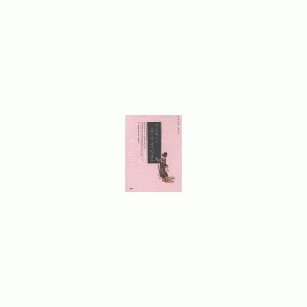 밀크북_2 비단버선은 흙먼지 속에 뒹굴고, One color | One Size@1
